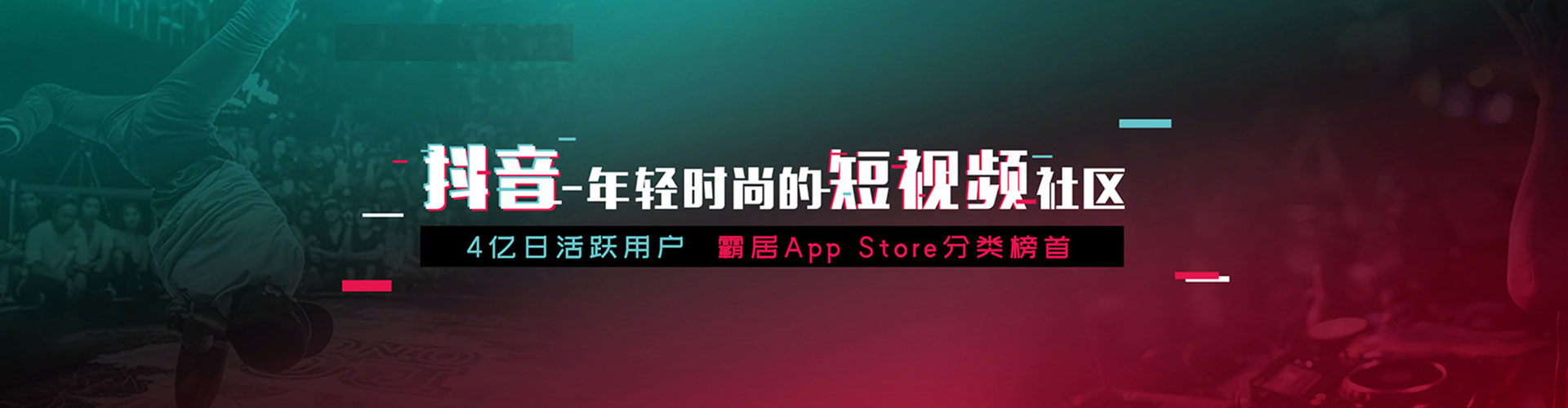 东莞sem专员